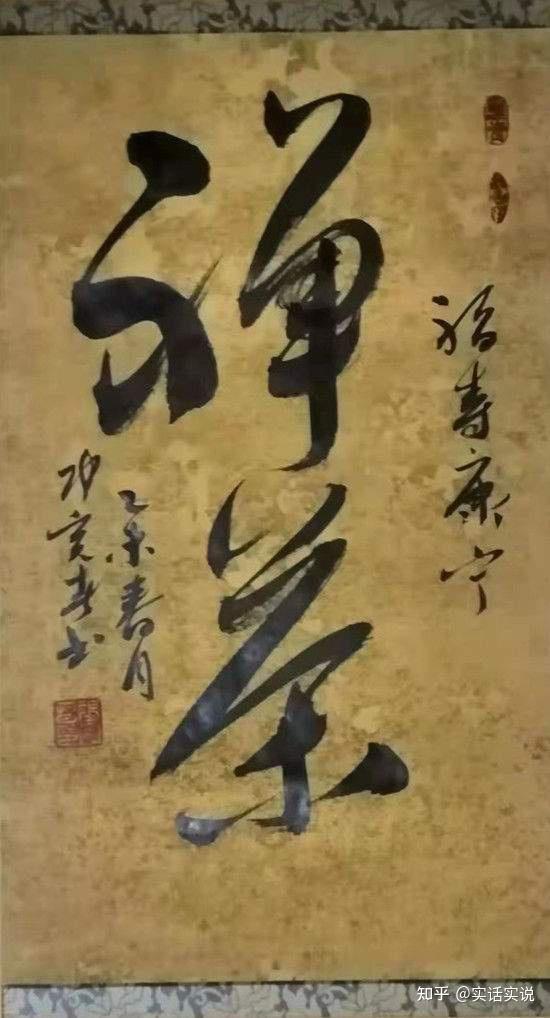 字:墨青,1980年出生于辽宁锦州义县(大康故里.