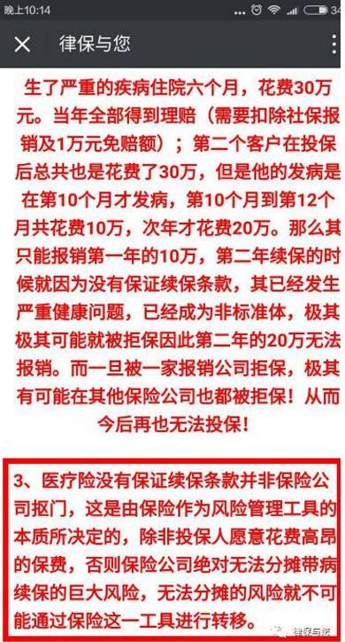 全国十大精算师_保险精算师真实收入(2)