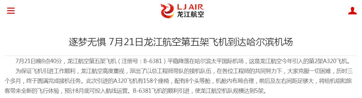 代表人亓志刚于2020年8月被限制高消费及非生活和工作必须的消费行为