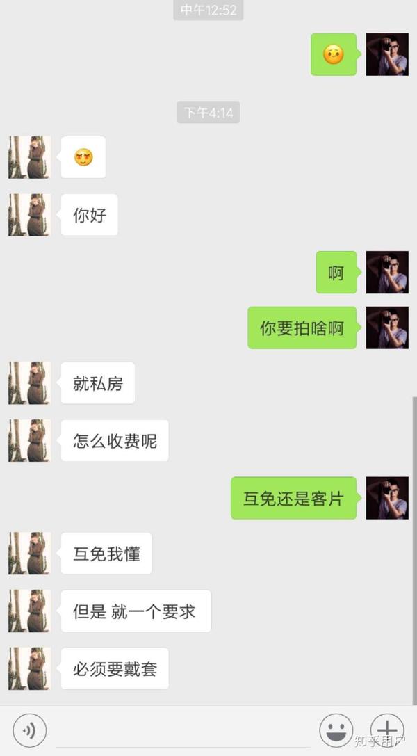 屏幕截图 软件窗口截图 600_1087 竖版 竖屏