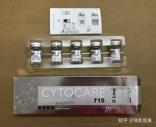 丝丽动能素715功效以及真假鉴别方法