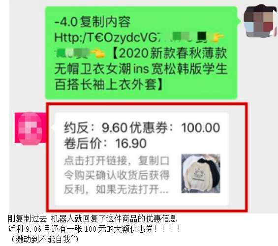 淘宝购物如何省钱教你领取淘宝隐藏优惠券