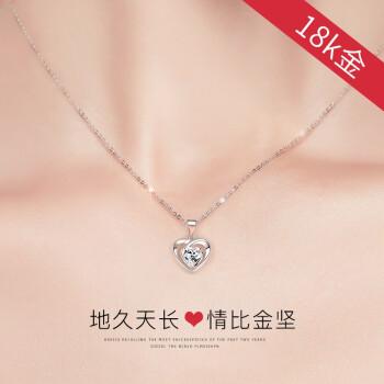 18k金项链女铂金生日礼物女生首饰品七夕情人节礼物送