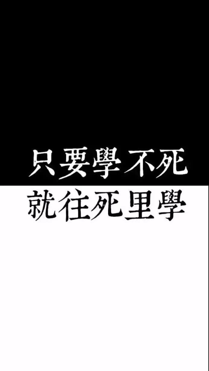 考研人都喜欢用的壁纸,你喜欢哪一款?