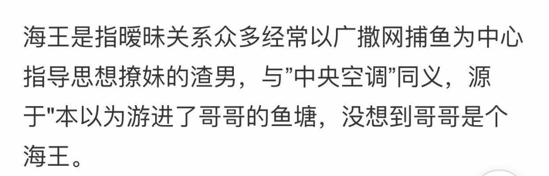 又一个渣男翻车现场偶像派海王这瓜好刺激