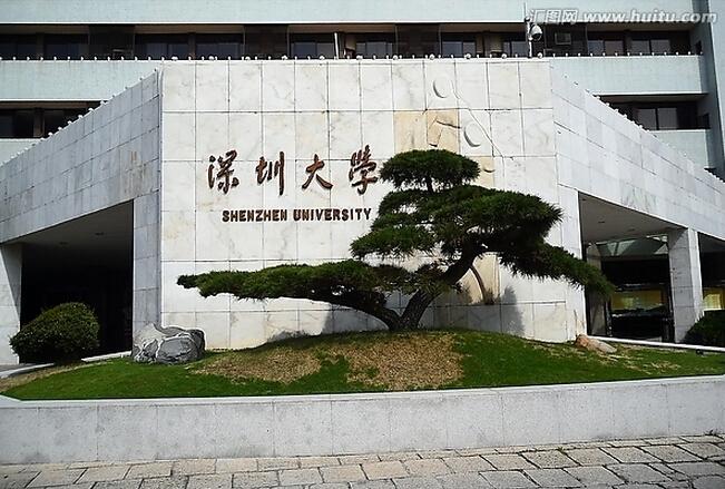 2020年深圳大学工商管理硕士考研专业分数线备考经验分享