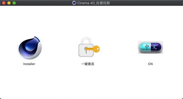 cinema 4d for mac s22 苹果电脑c4d动画渲染软件