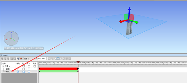 navisworks制作剖面动画