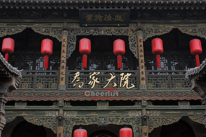 山西乔家大院景区"5a"被取消后的第一天,竟是这光景