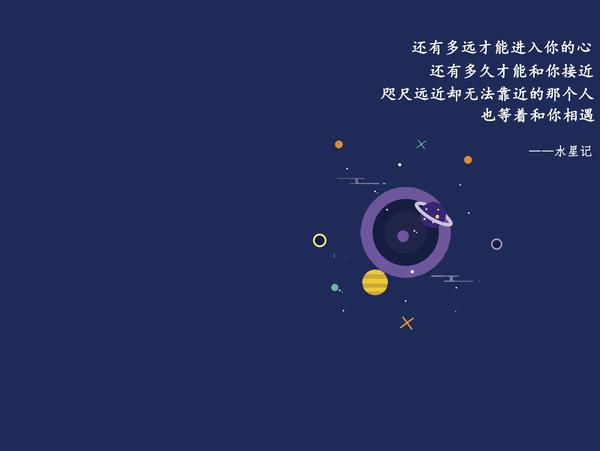 有哪些惊艳的ipad壁纸(横屏)