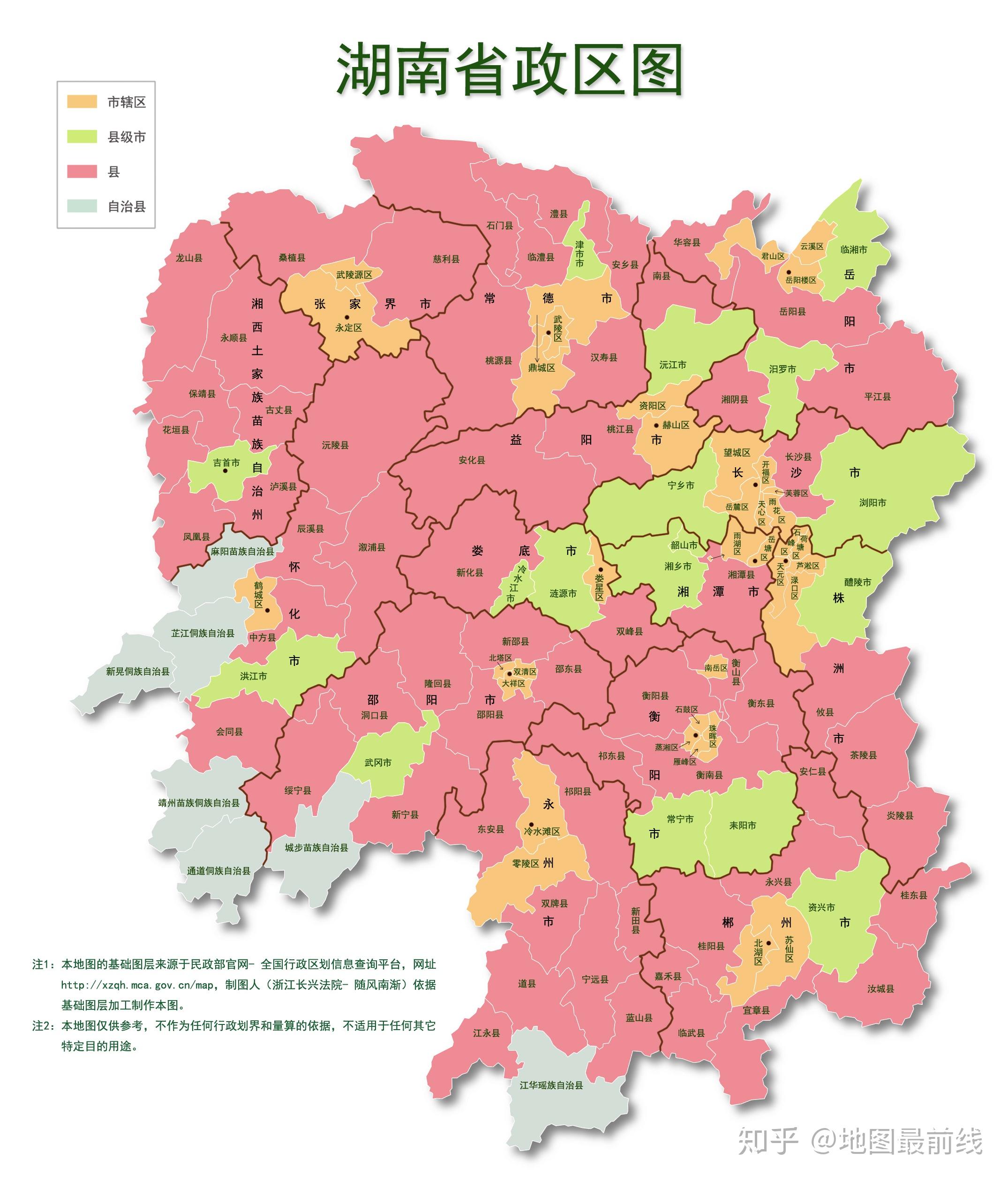 我国最新各省地图精美版整理收集