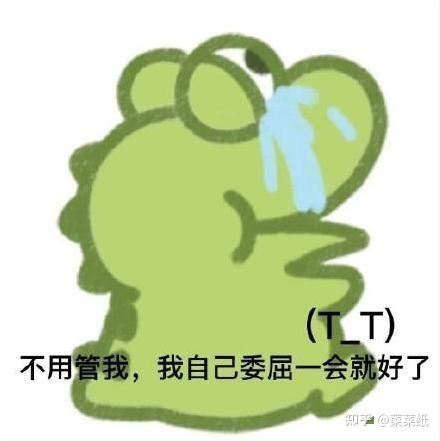 有没这种小恐龙表情包啊应该就是恐龙
