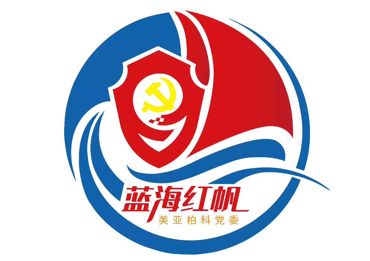 精神动力,智力支持作用品牌理念党建引领方向 创新驱动发展新logo说明