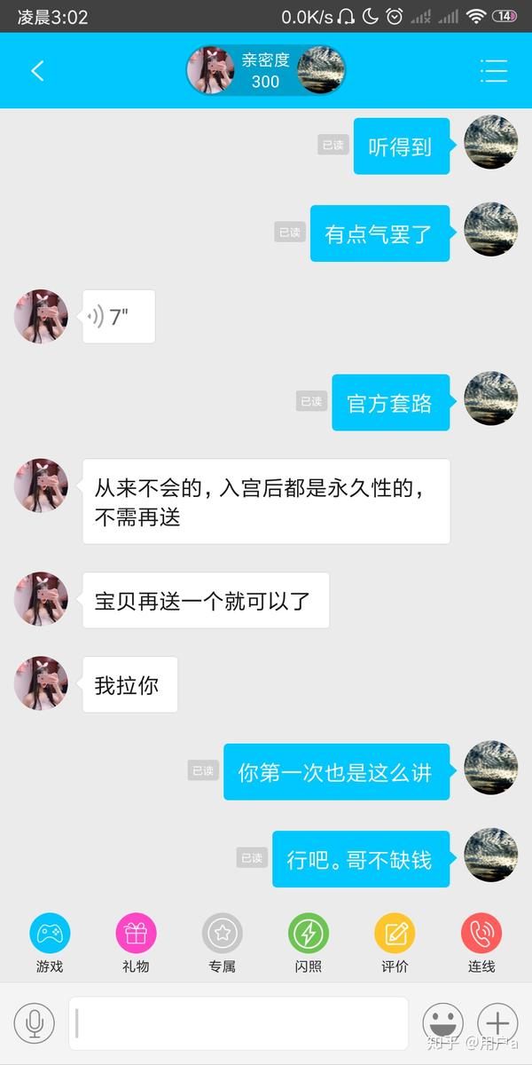 新漂流瓶是否更 胜 微信漂流瓶.