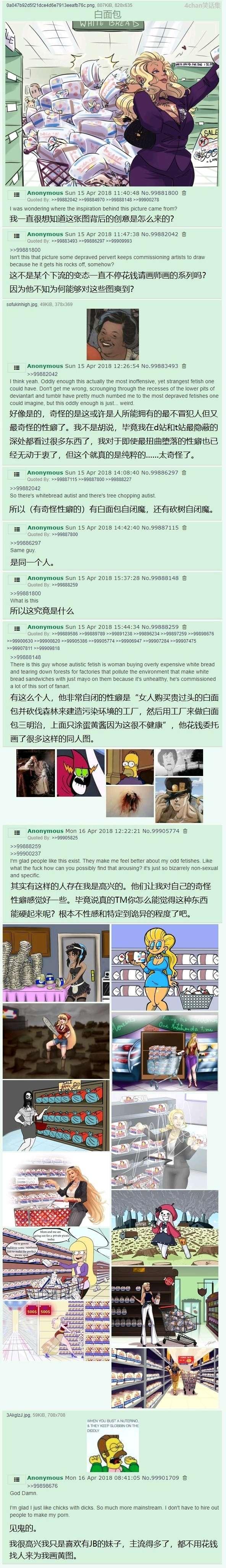 因为性癖太奇怪了没有人画所以去学习绘画的想法会不会显得太过奇怪?