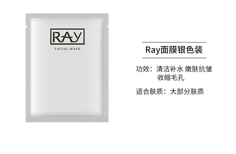 ray芮一面膜假货频出,应该怎么选择