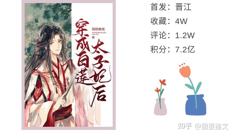 强推篇周推合集推荐新完结的原耽纯爱好文附评论排雷2021810