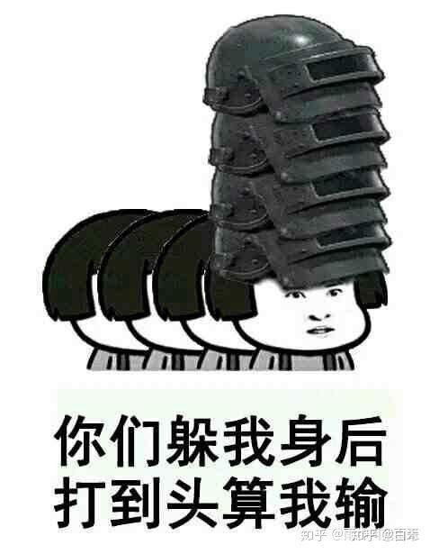 有哪些吃鸡专用的表情包?