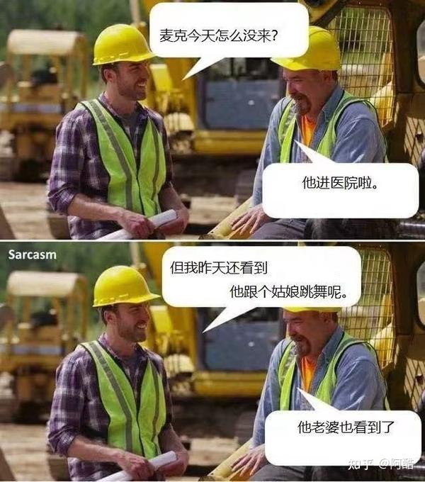 有哪些让人笑到直不起腰的搞笑图片?(十六)