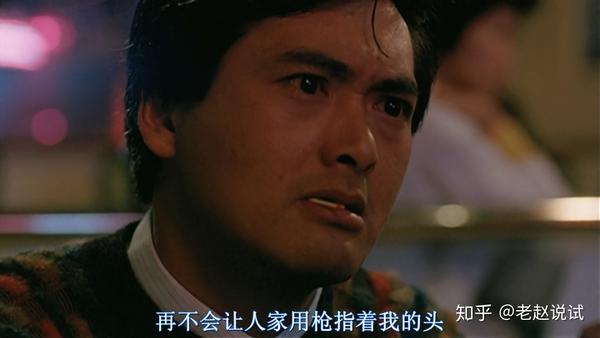 小马哥发誓绝不会再让人用枪指着自己的头