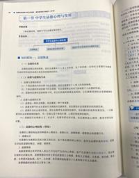 教案表格式_标准表格式教案模板_小学体育教案表格式模板