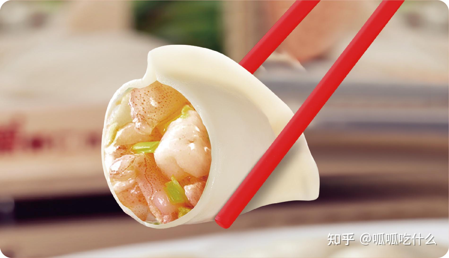 华喜客虾仁水饺口味怎么样食材新鲜吗
