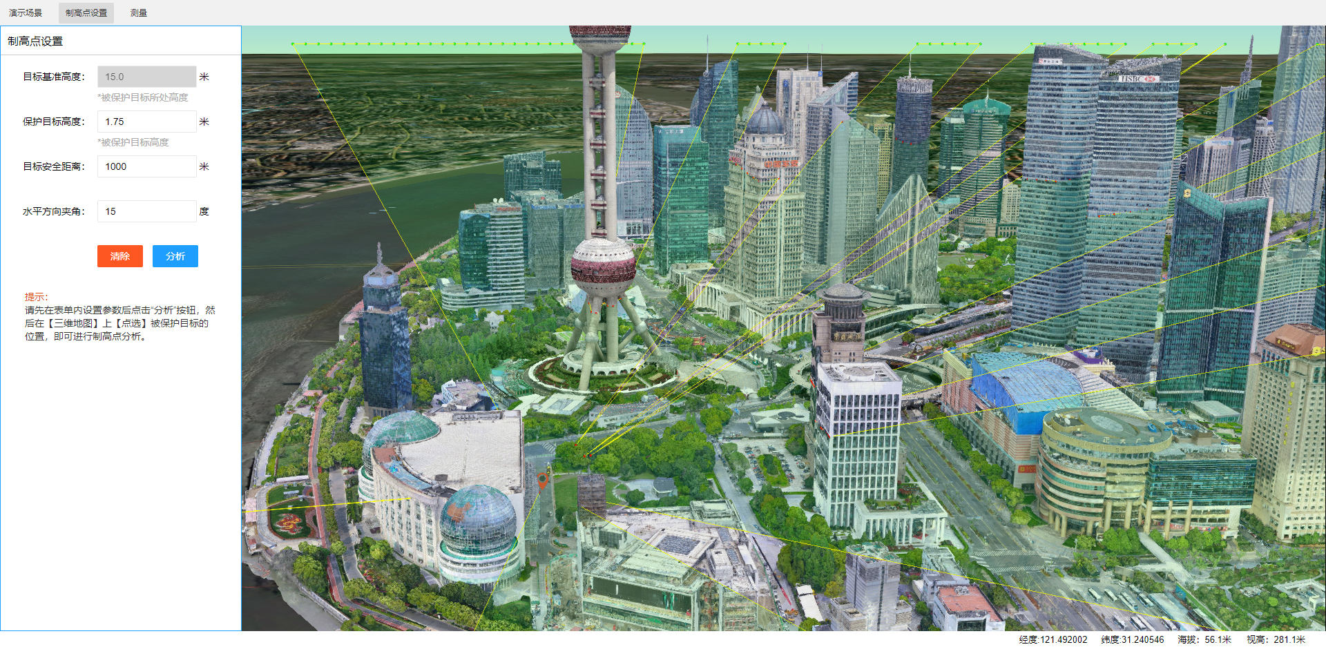 为什么说实景三维更符合真实的应急场景管理?