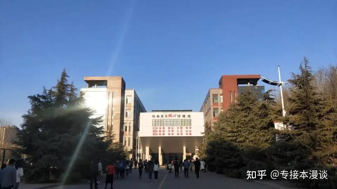 邢台学院:专接本招生名额超多,还有本一专业!