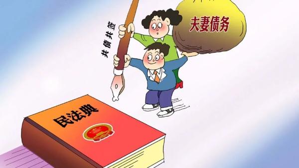 京法巡回讲堂丨看这里,《民法典》婚姻家庭编有哪些亮点和新规定?