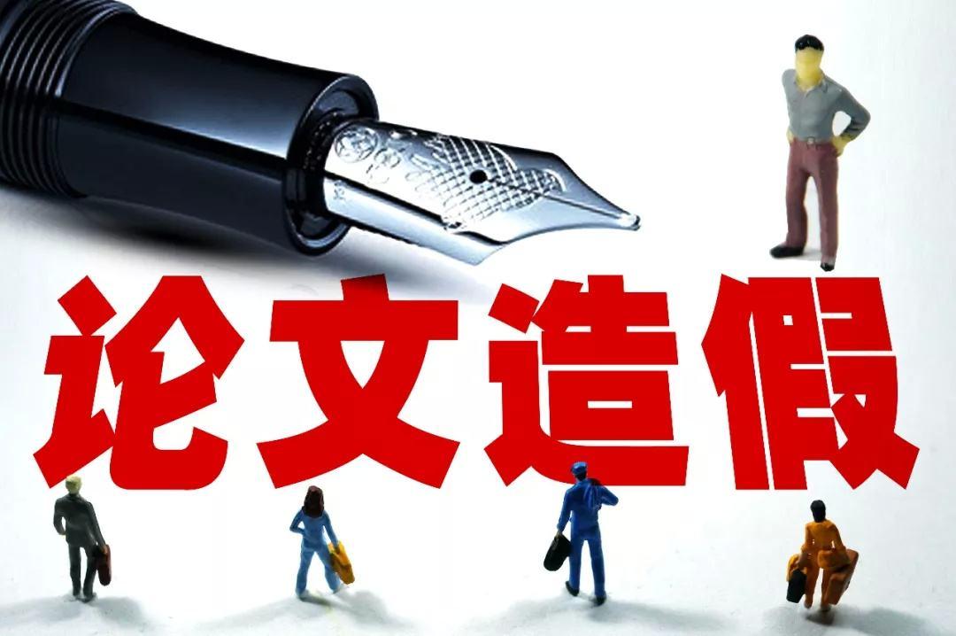 自主招生论文也造假高中生的研究水平你懂的