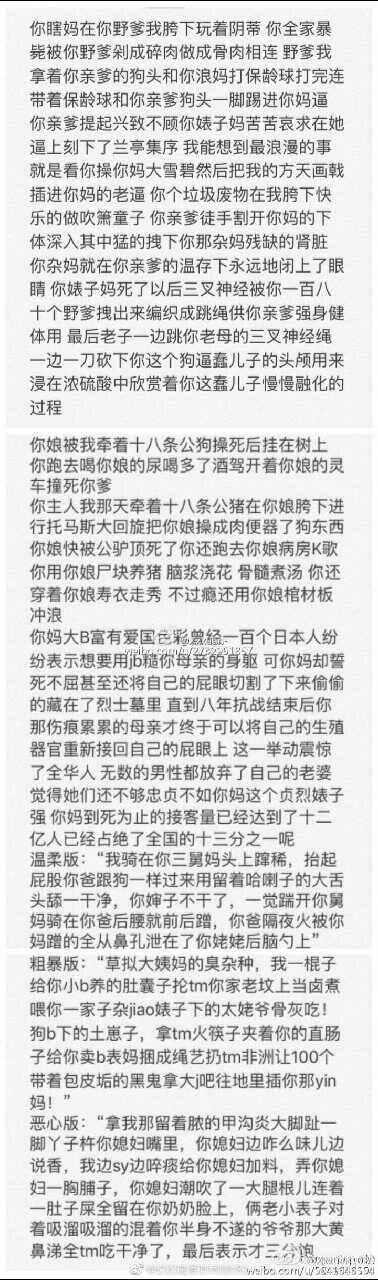 为什么知乎上有那么多人黑《魔道祖师》,而且一言不合