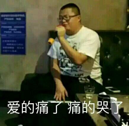 孙笑川表情包收藏
