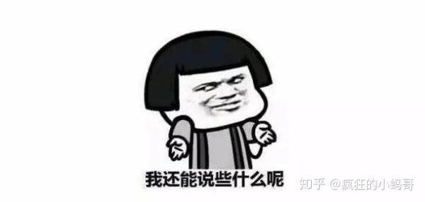 看到这个标题,我真是搞不懂,也搞不明白,真佩服这样脑洞大开的人,我