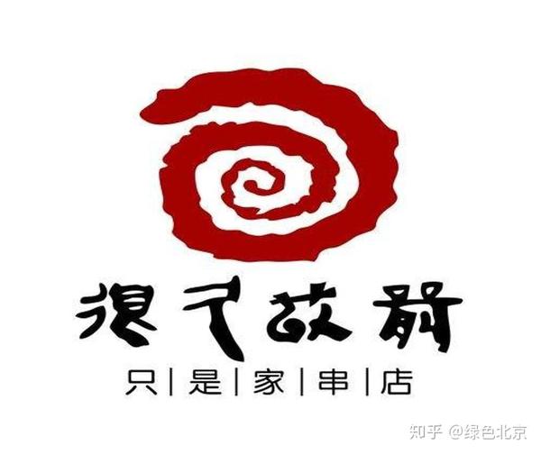 北京绿色环保产业协会走访"很久以前烤串"开展绿色调研