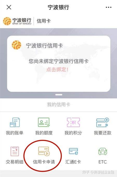 宁波银行怎么用u盾查流水 zhuanlan.zhihu.com