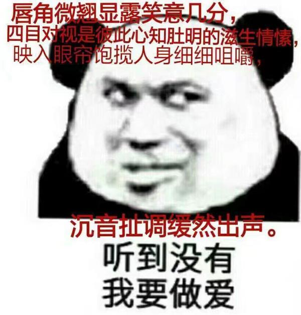 有哪些沙雕表情包?