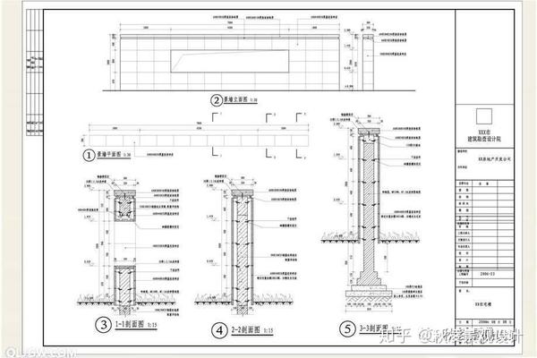 景观施工图设计学习成果及经验总结02