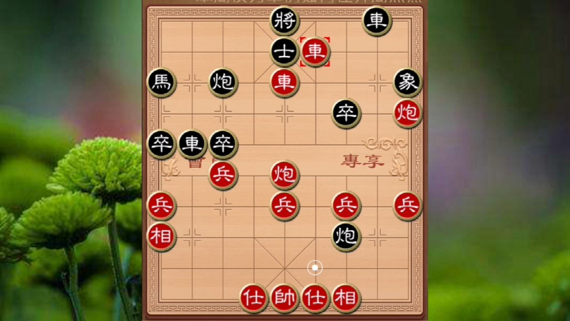 象棋陷阱布局:五七炮破屏风马,一车换二争先,巧困双车获胜