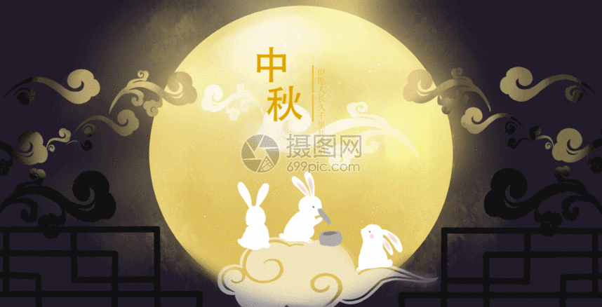 gif 动态图(8) 自然风景:动物 (独角兽,马,鹿,牛,象,兔)【多图欣赏】
