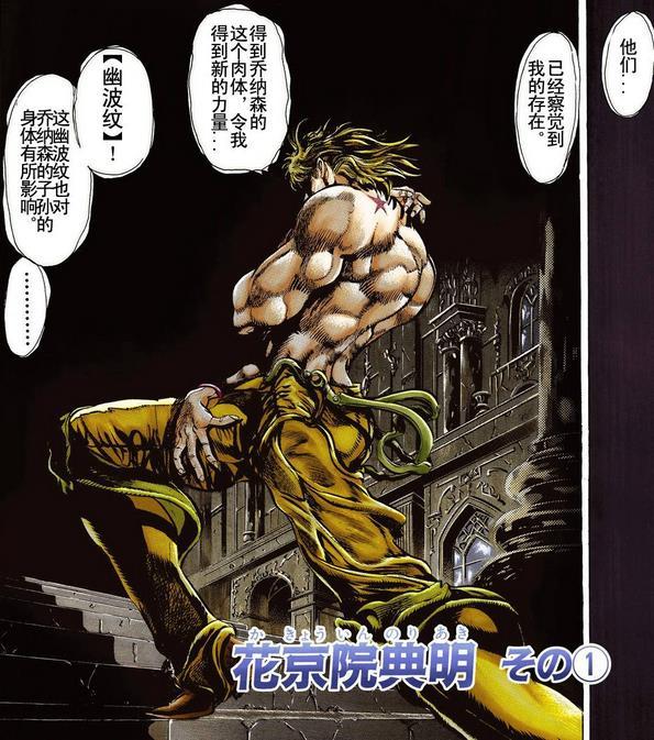 dio(13卷)