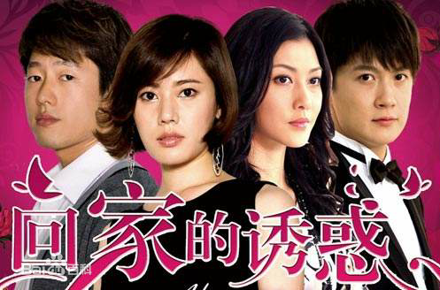 凌潇肃唱《回家的诱惑》主题曲,掀起回忆,花花公子洪世贤,品如