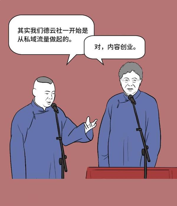 比如切入点不叫切入点,叫抓手