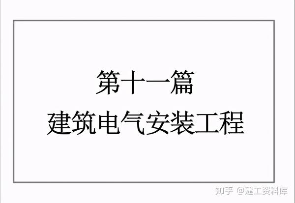 砖墙的砌筑工艺一般为:抄平,放线>立皮数杆>(立门口)>排砖撂底>盘角