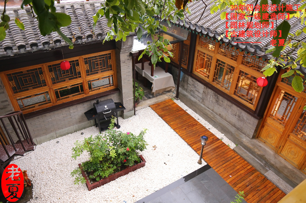 水泥四合院设计,木结构四合院设计图,明清四合院施工图