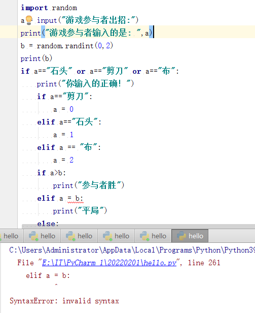 Python Syntaxerror Invalid Syntax