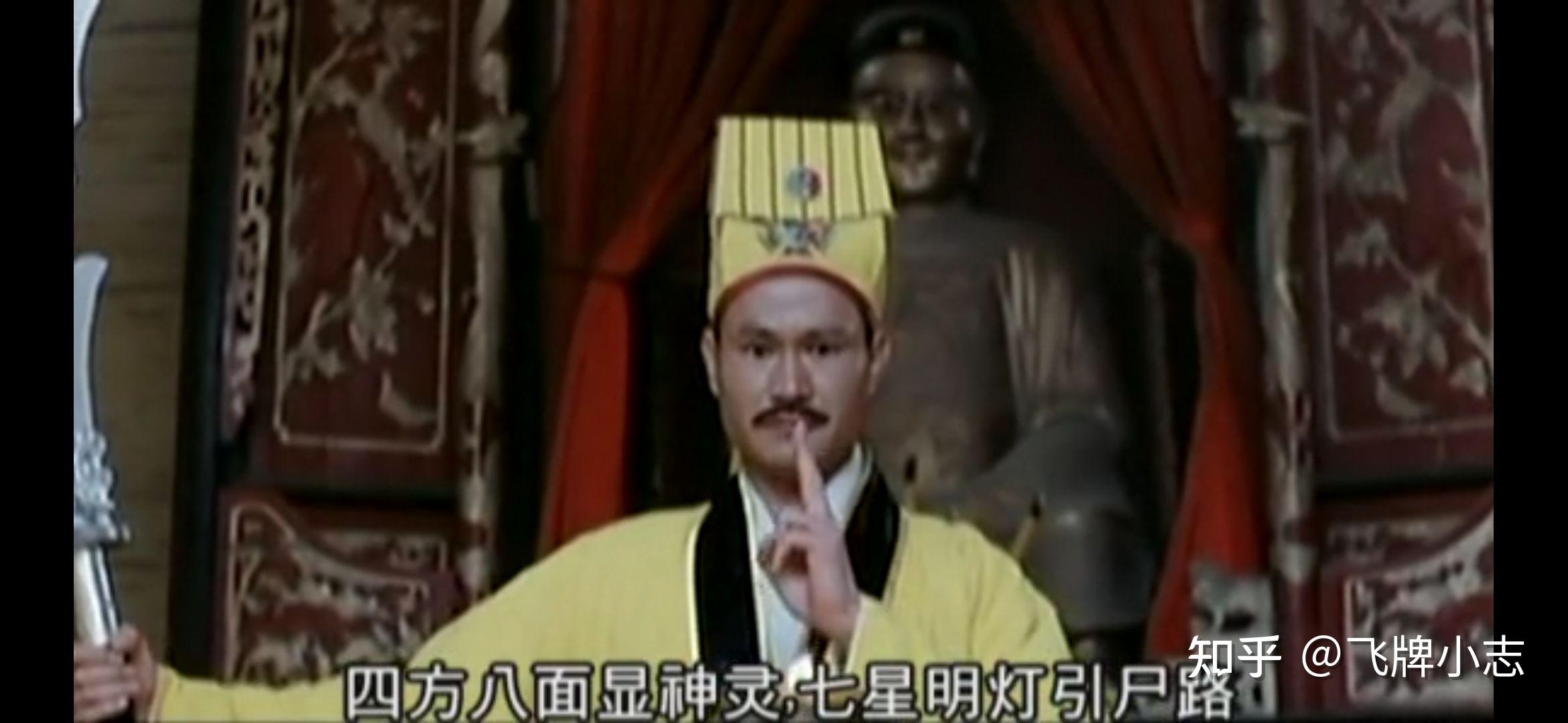 红线糯米今犹在不见当年林正英