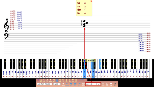 键盘上显示不同类型的音程,用于音程,根音,冠音,度数,音数等各种音程