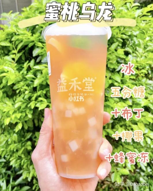 喜茶,coco,一点点…2020夏季新品点单攻略【 益禾堂&奈雪的茶篇 】