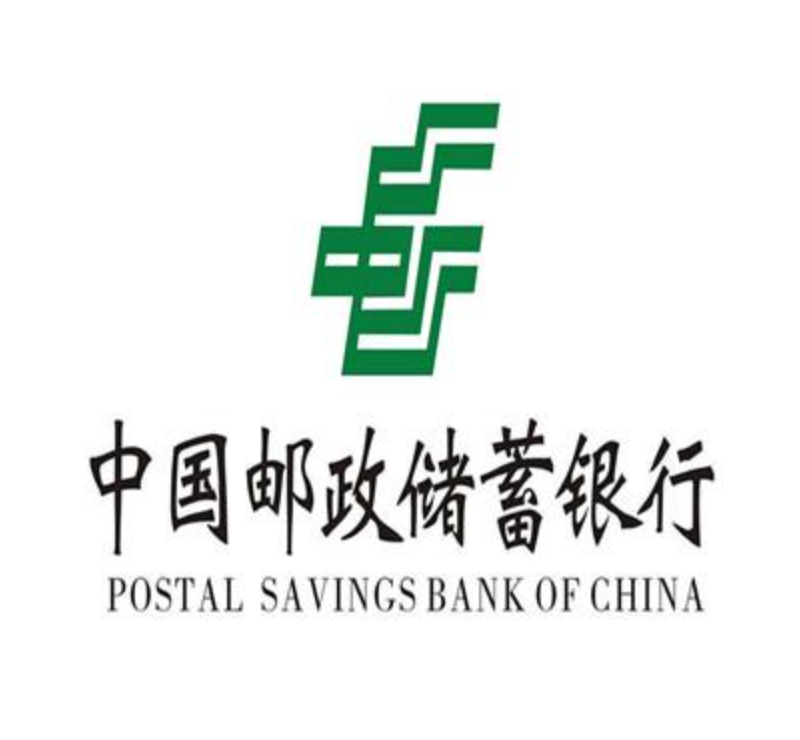 【2021春季校招】中国邮政储蓄银行-广西区分行