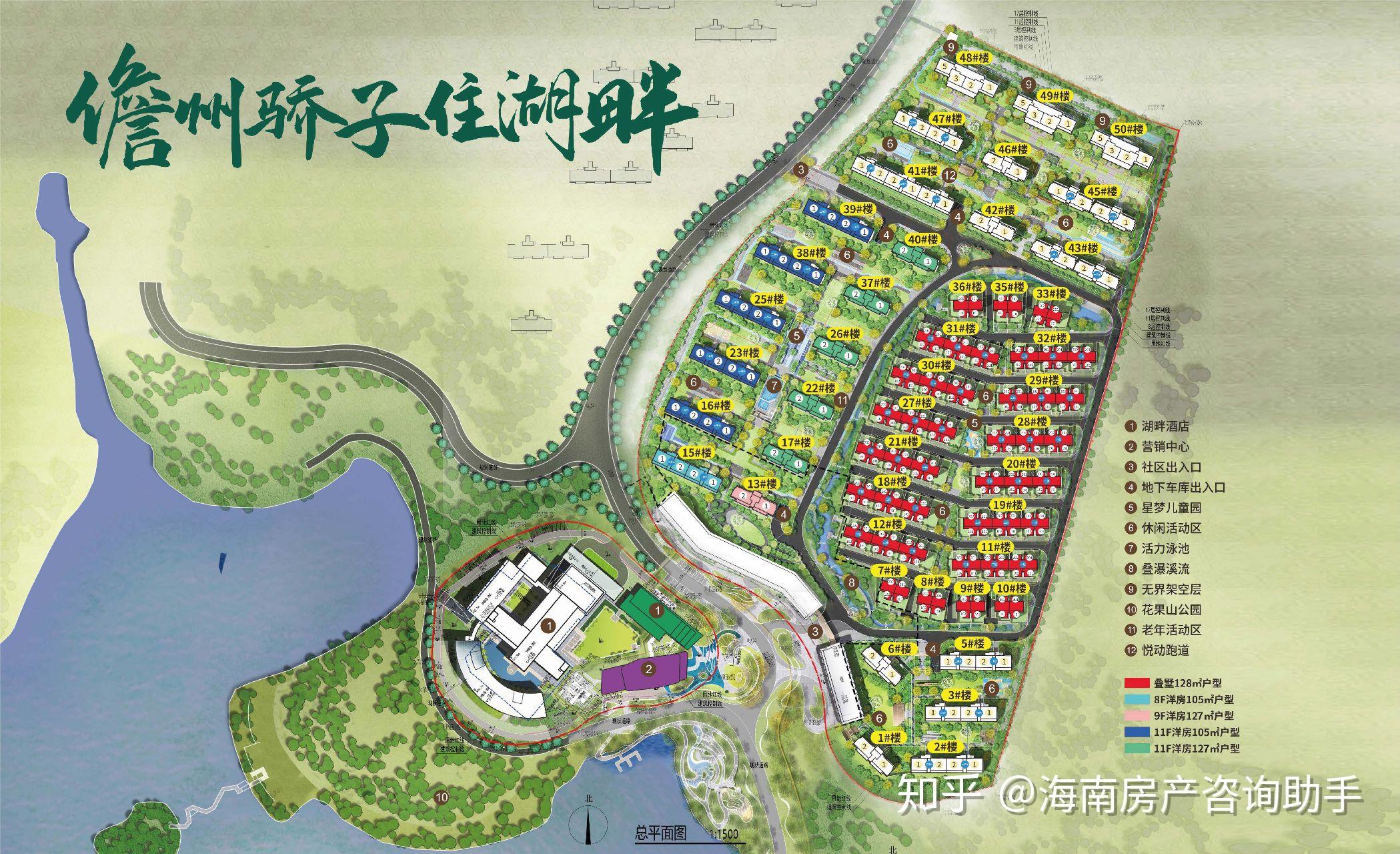 海南儋州宏基湖畔新城热销产品,洋房,叠拼别墅.